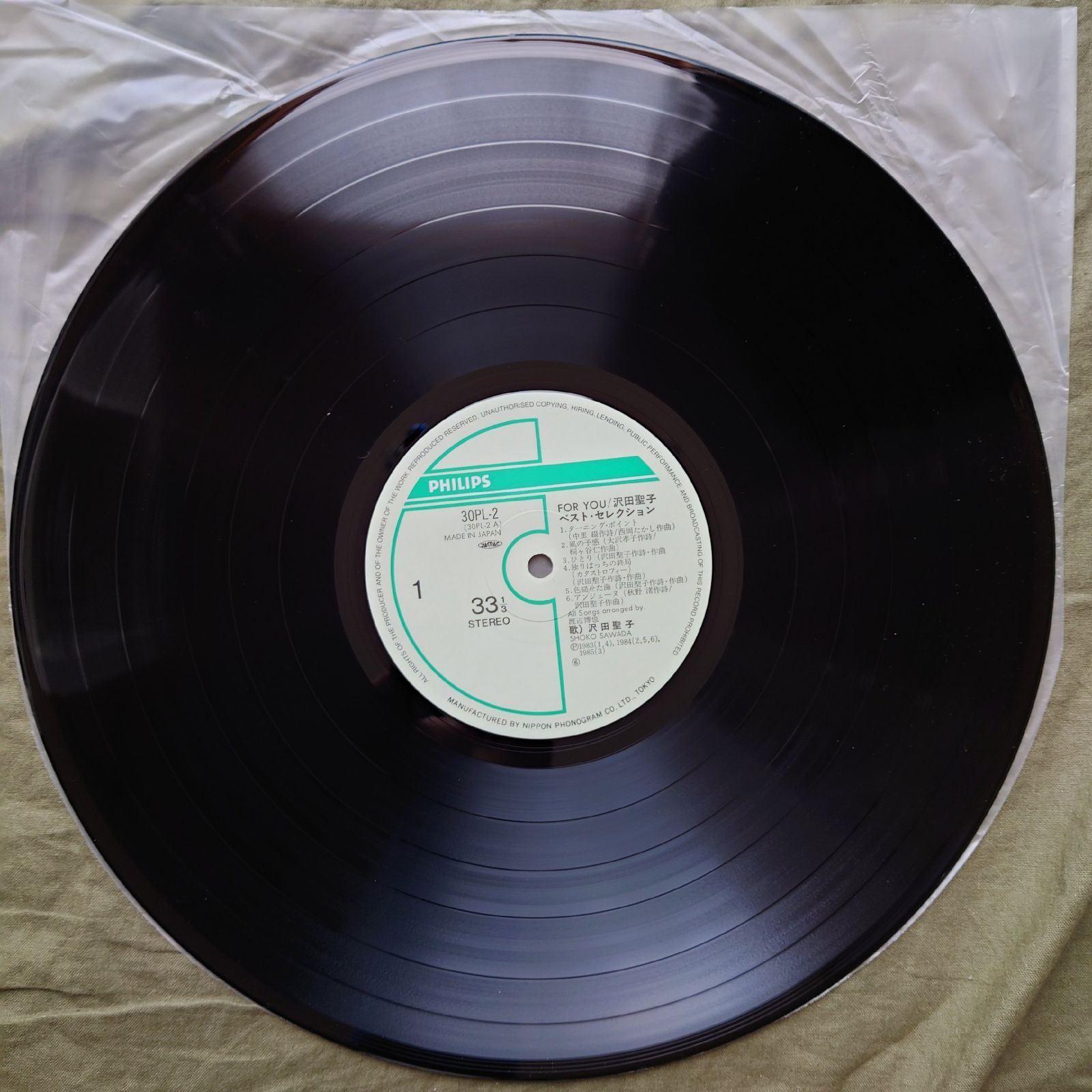 沢田聖子　レコード5枚セット レトロ 沢田聖子 1982年昭和57年 チラシ5枚 フライヤー ベストアルバム