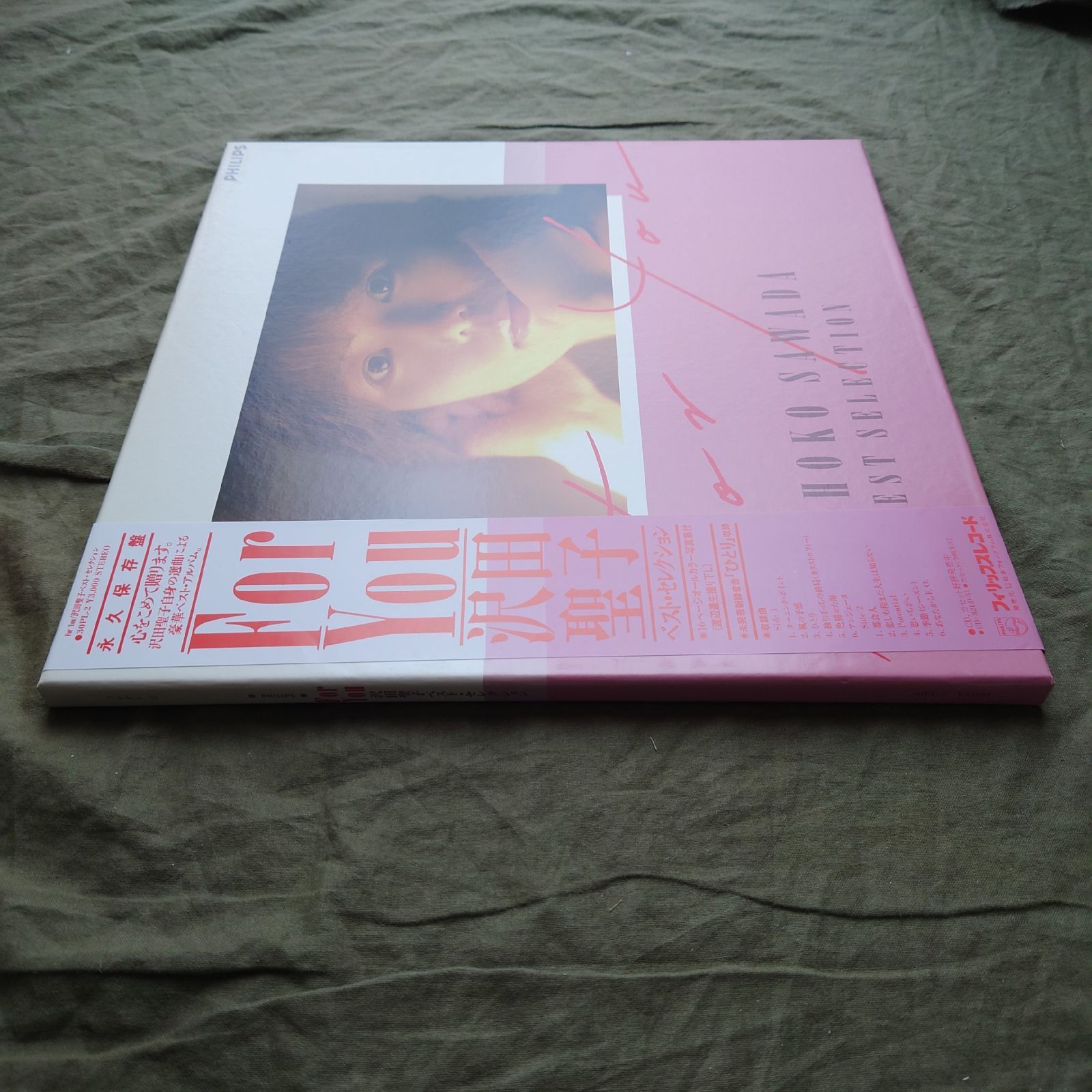 傷なし美盤 美ジャケ 美品 1985年 沢田聖子 Shoko Sawada LPレコード