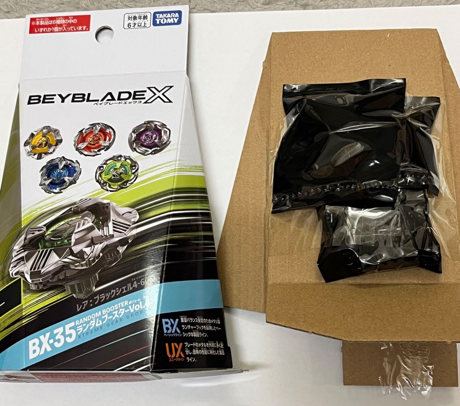 ベイブレードX BX-35 ランダムブースター Vol.4 フェニックスウイング5