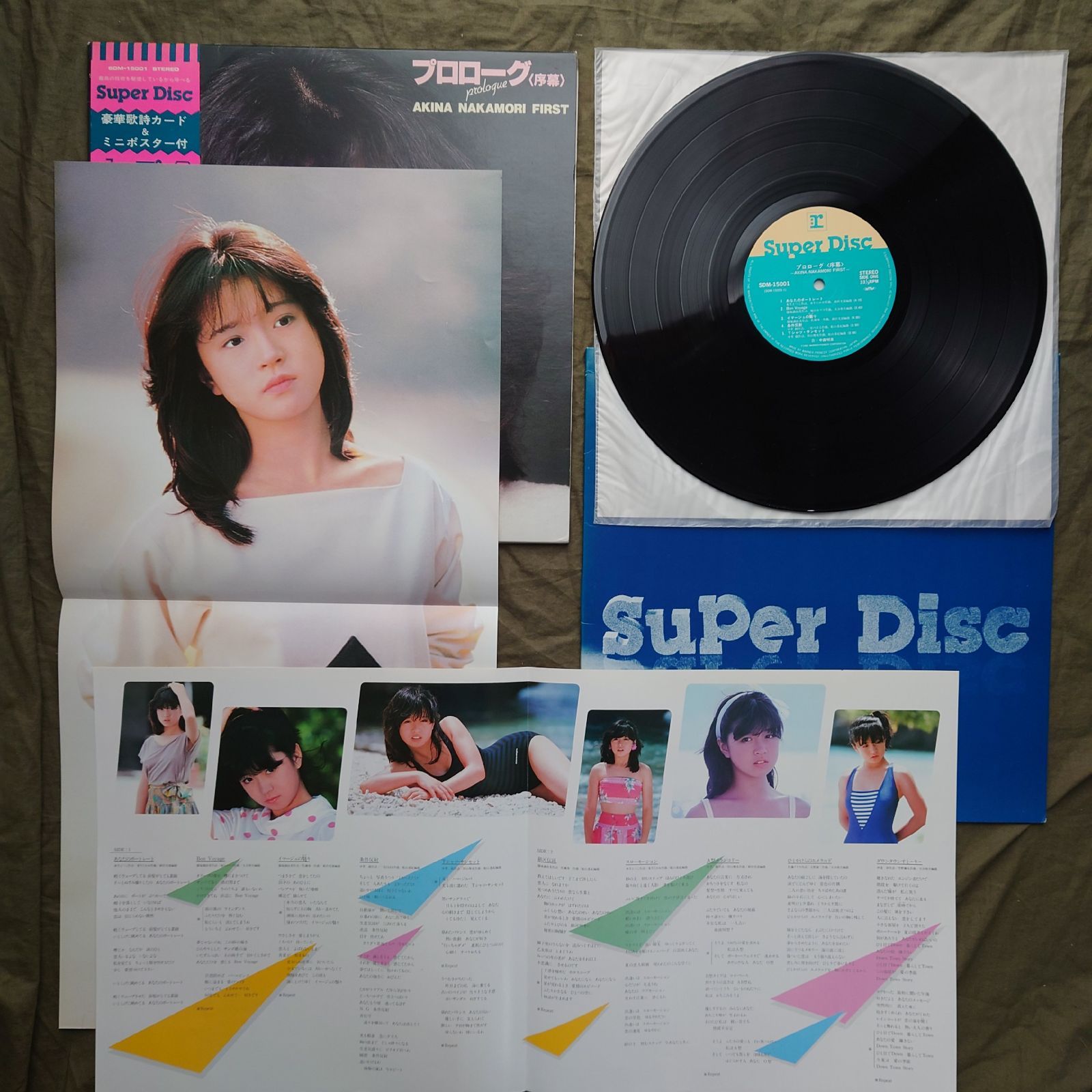 激レア 非売品CD 中森明菜 Stars on Akina Warp Disc ソニーミュージック（Sony Music） 【おまけCL付】新品 中森明菜ベスト