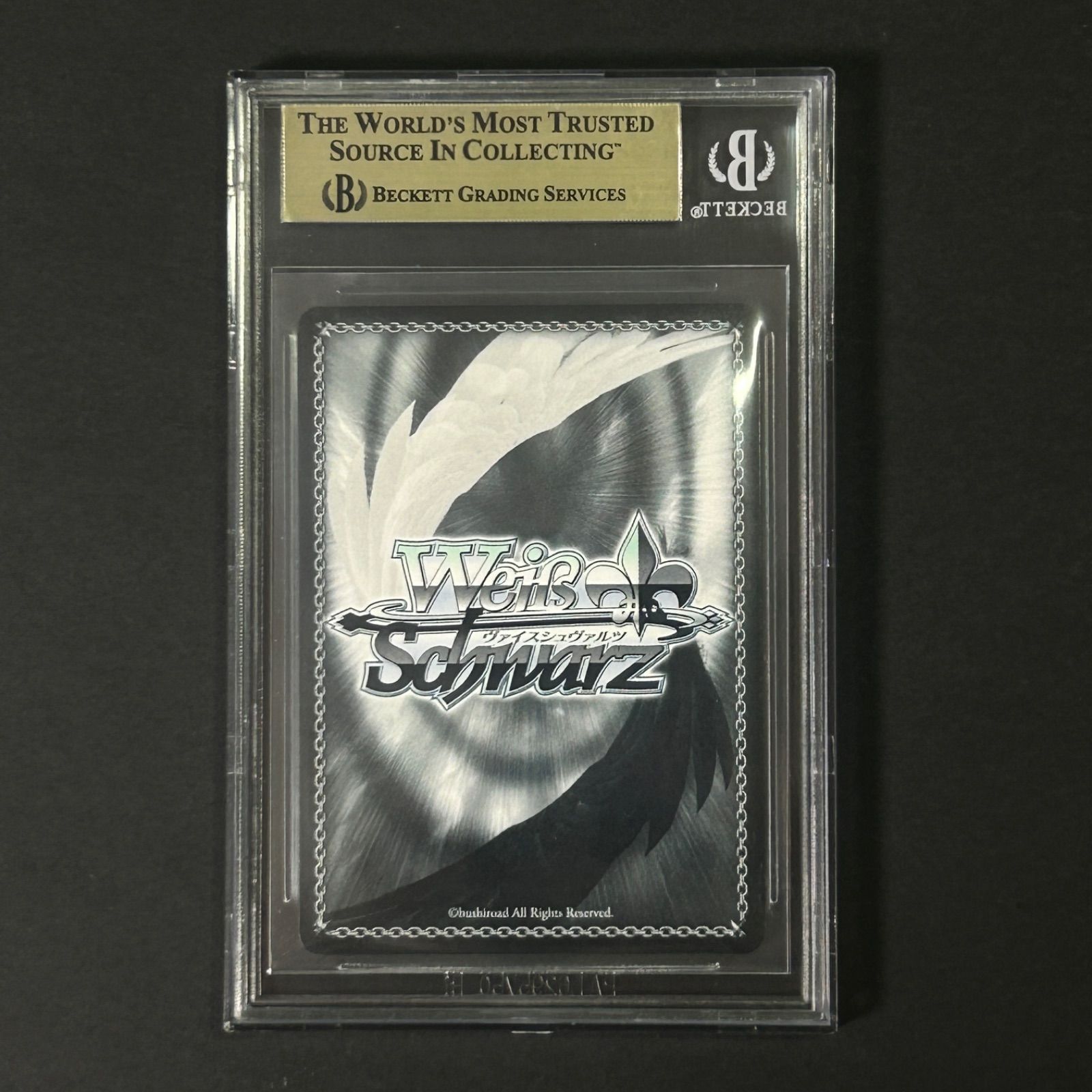 孤高のお姫様 アーリャ】BGS10 PR W123-P01S ヴァイスシュヴァルツ