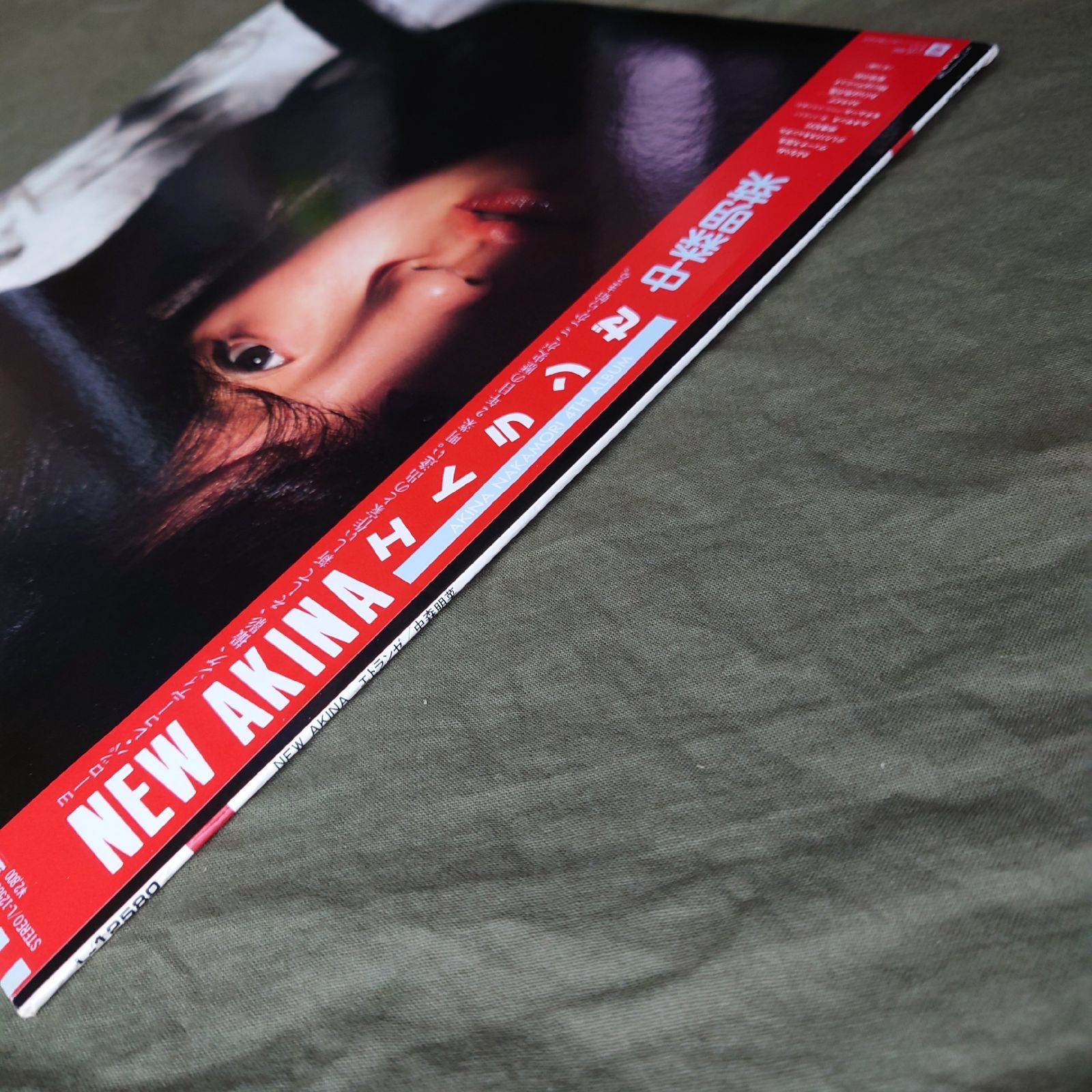 中森明菜 レコード 邦楽 美盤 良ジャケ 1983年 中森明菜LPレコード エトランゼ New Akina 帯付