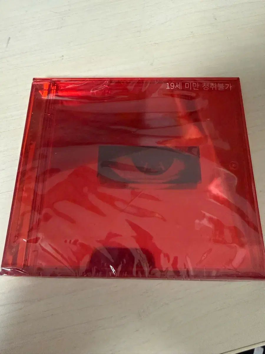 권지용 ジードラゴン 無題 アルバム