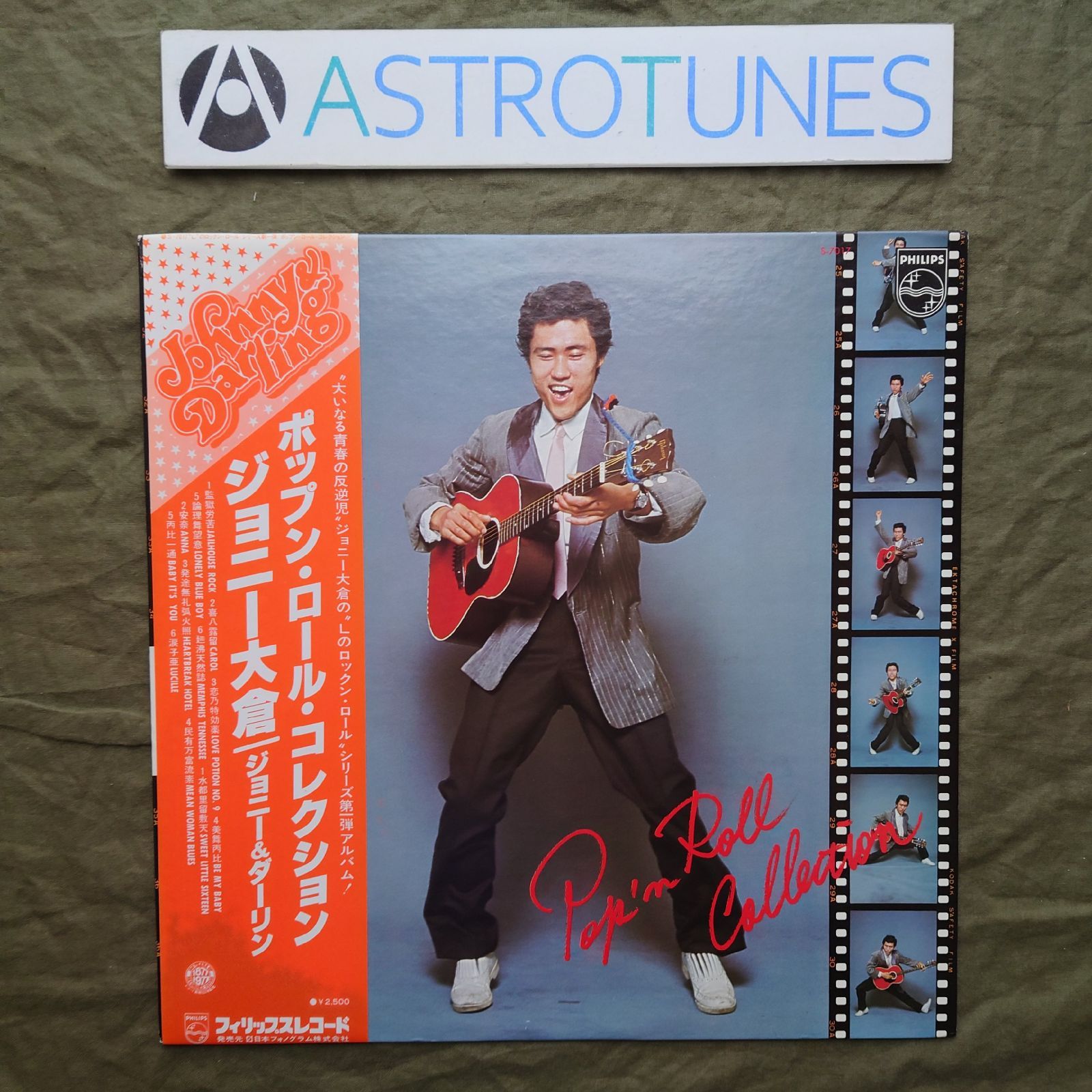 良盤 美ジャケ 1977年 ジョニー大倉 Johnny Ohkura LPレコード Pop 'N