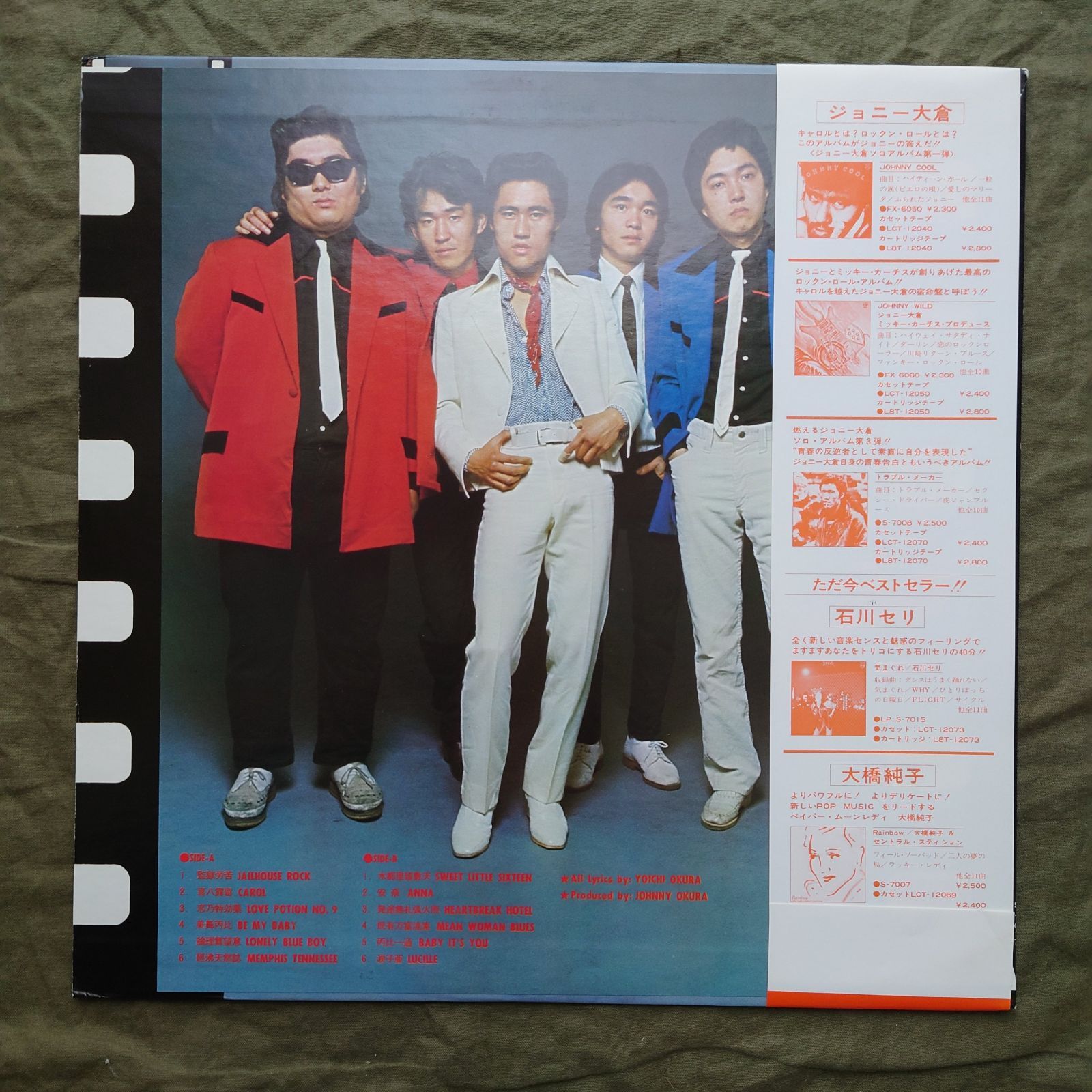 良盤 美ジャケ 1977年 ジョニー大倉 Johnny Ohkura LPレコード Pop 'N