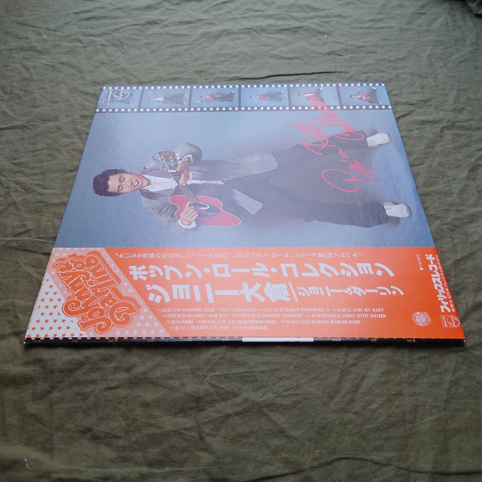 良盤 美ジャケ 1977年 ジョニー大倉 Johnny Ohkura LPレコード Pop 'N