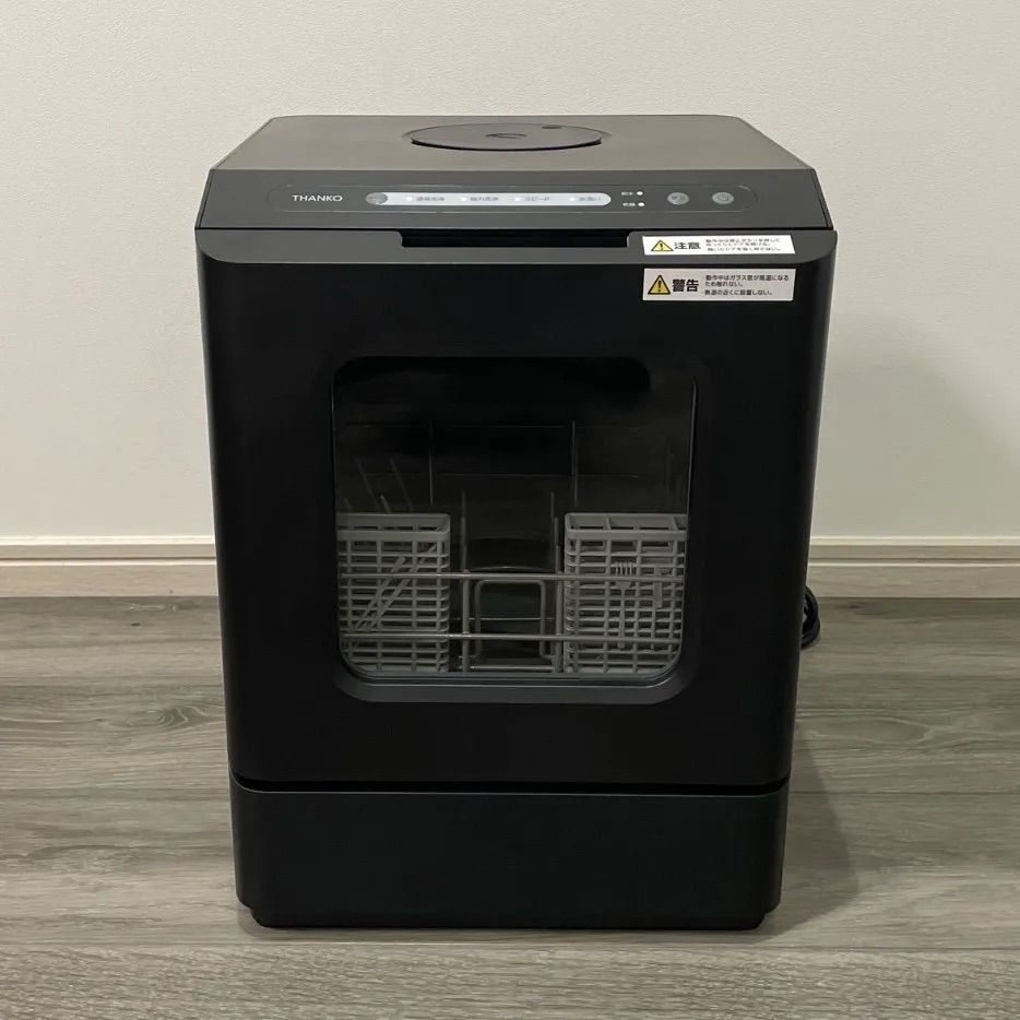 2025年製！】THANKO 食器洗い乾燥機 ラクア mini Plus『TK-MDW22B