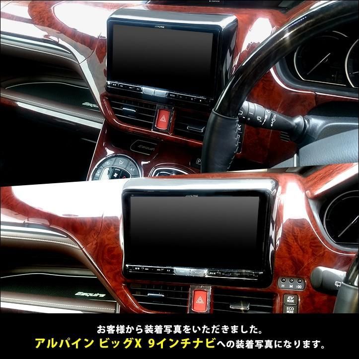 送料無料】ヴォクシー ノア エスクァイア 80系 前期 後期 ダッシュ