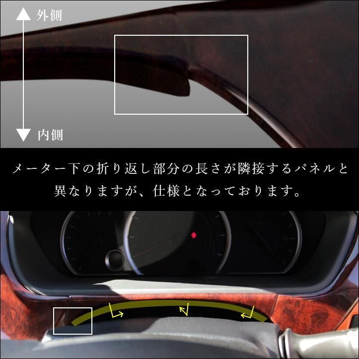 送料無料】ヴォクシー ノア エスクァイア 80系 前期 後期 ダッシュ