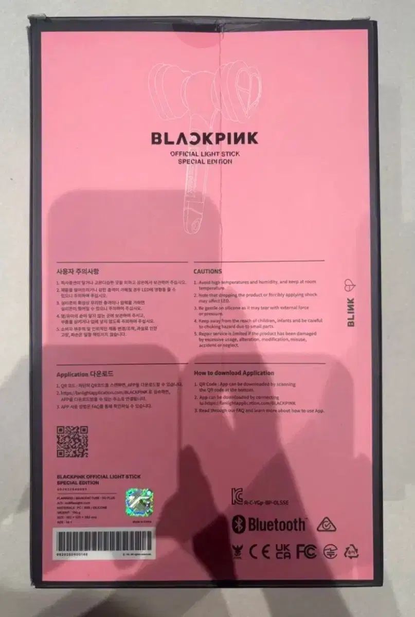 BLACKPINK 公式 ペンライト スペシャル エディション - メルカリ
