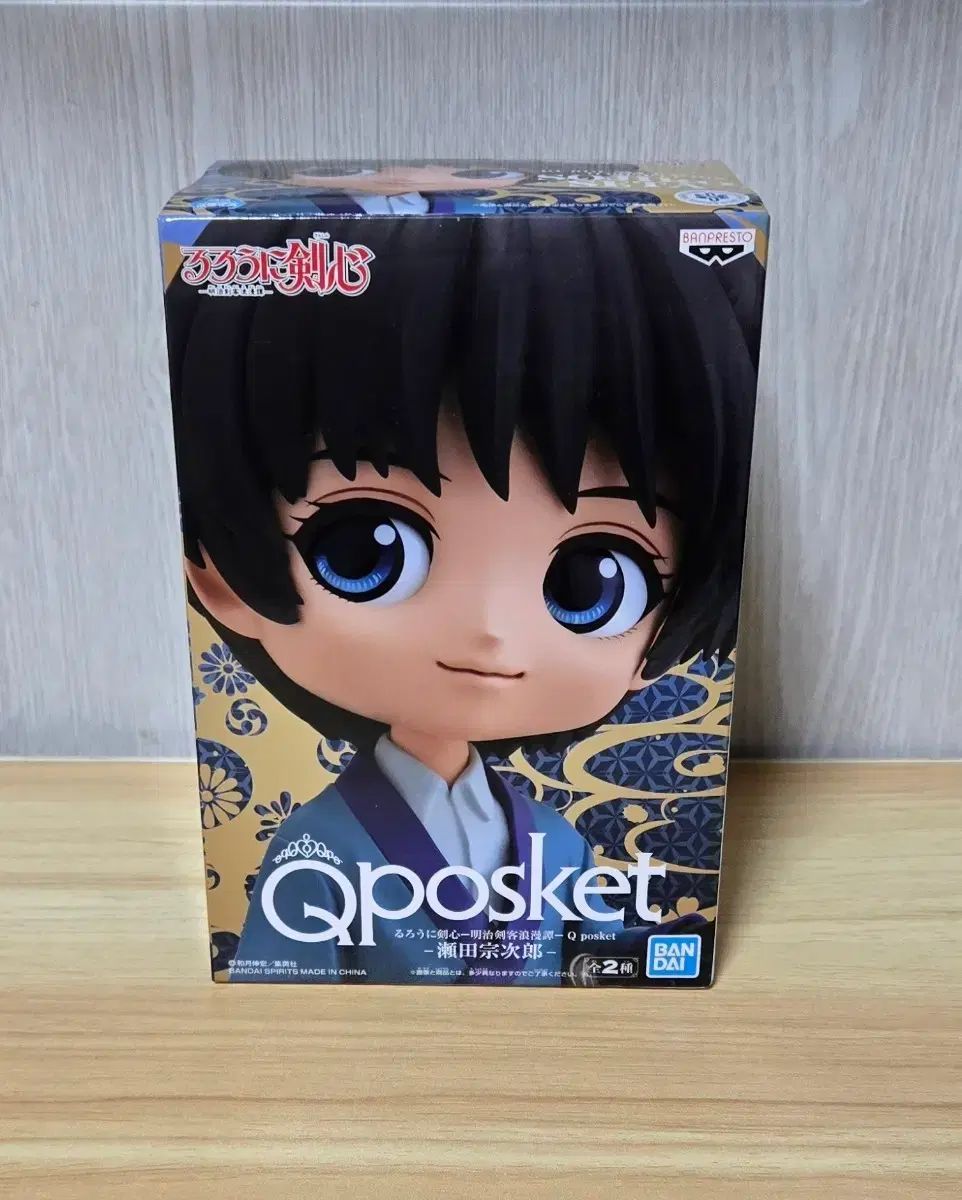 未開封「るろうに剣心」Q posket セトウ 惣三郎 フィギュア B COLOR