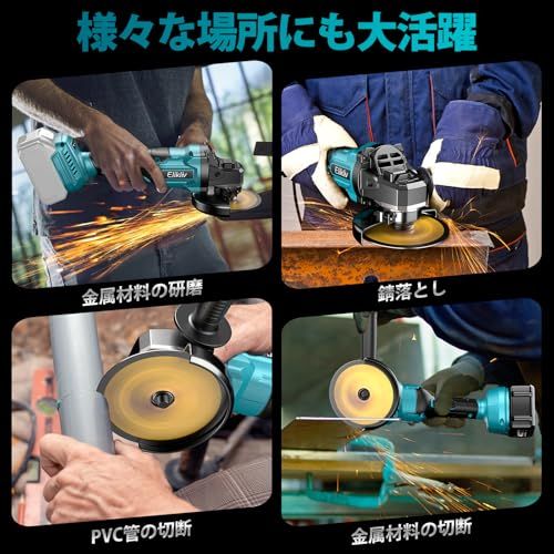  迅速に発送 Elikliv ディスクグラインダー 電動 グラインダー コードレス サンダー 充電式 100 mm 内径15 ブラシレスモーター 3段階変速 大パワー 高速型 金属研磨|研削 石材|木材切断 バッテリー 日本語取扱説明書 fa 0 c 5 f 52 その他 キッチン 食器