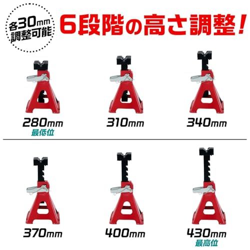  迅速に発送 しっかり持ち上げる タフ設計 ONE STEP ジャッキスタンド 3 t ジャッキ ウマ 低床 車 修理 タイヤ交換 高さ調節 耐荷重 3トン 軽自動車 乗用車 セダン ハッチバック セット ece 685 f 4 その他 キッチン 食器