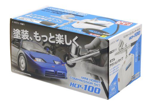  迅速に発送 高儀 Takagi ミニホビーコンプレッサーセット EARTH MAN HCP-100 エアブラシがすぐに使えるセット コンプレッサー エアブラシ ガンプラ エアコンプレッサー エアブラシコンプレッサー エアーブラシ 塗装ブ 426 f 1 ec 0 その他 キッチン 食器