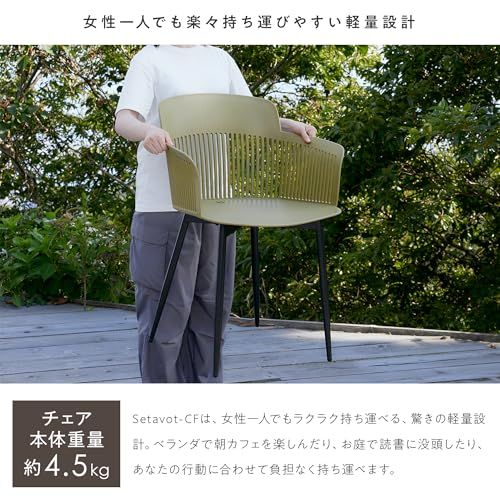  迅速に発送 VENTOTA ダイニングチェア 2脚セット 肘付き リビングチェア 軽量 耐水性 北欧 おしゃれ 食卓椅子 カフェ ベランダ テラス レジャー アウトドアチェア 多機能 家庭 商業 屋内 屋外用 Setavot-cf c 704 caaf シュガーポット アルミホイル その他 キッチン 食器