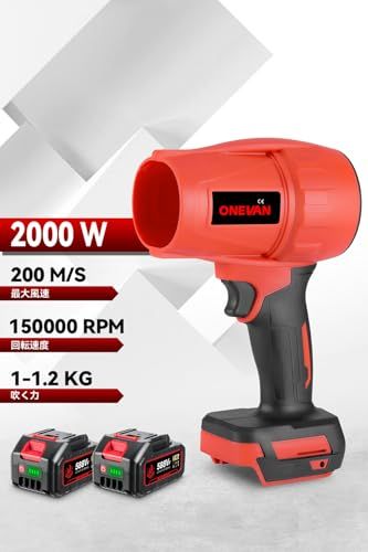 迅速に発送 ONEVAN ブロワー エアダスター 電気エアダスター 60 m|s 超強力 120000 rpm ジェットドライブロワー ターボジェットファン 高速回転 高耐損性 高温耐性 長持ち コードレス 機 22 c 5 e 64 d