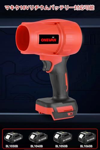  迅速に発送 ONEVAN ブロワー エアダスター 電気エアダスター 60 m|s 超強力 120000 rpm ジェットドライブロワー ターボジェットファン 高速回転 高耐損性 高温耐性 長持ち コードレス 機 22 c 5 e 64 d その他 キッチン 食器