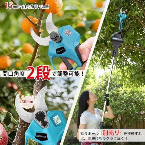 革新パワー＆軽量設計 残量表示