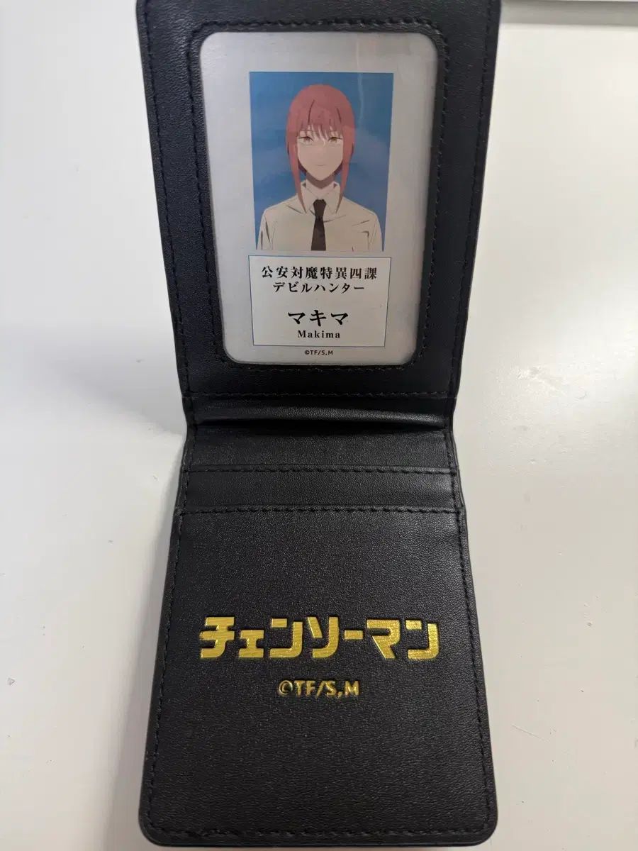 チェンソーマン マキマ 公安証 グッズ