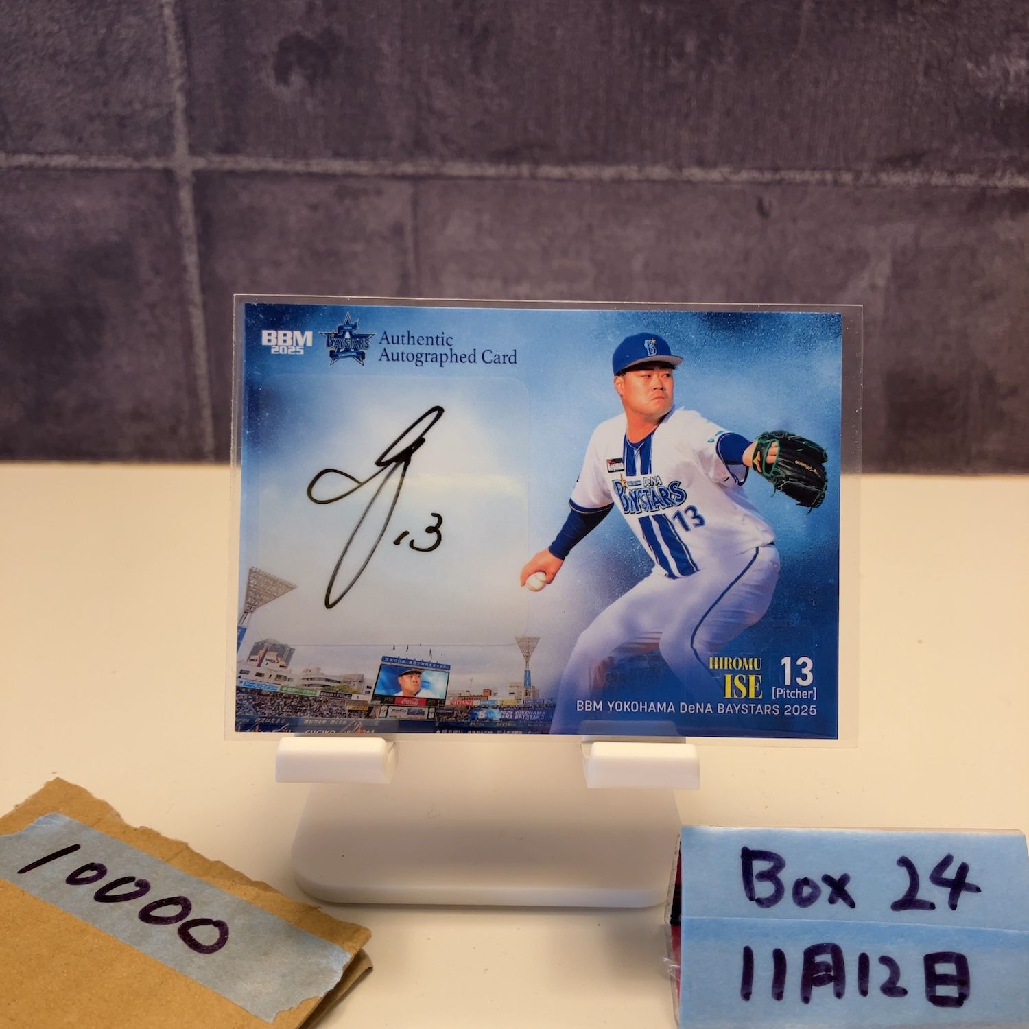 2025 BBM 伊勢大夢 07 25 直筆サインカード 横浜DeNAベイスターズ カード