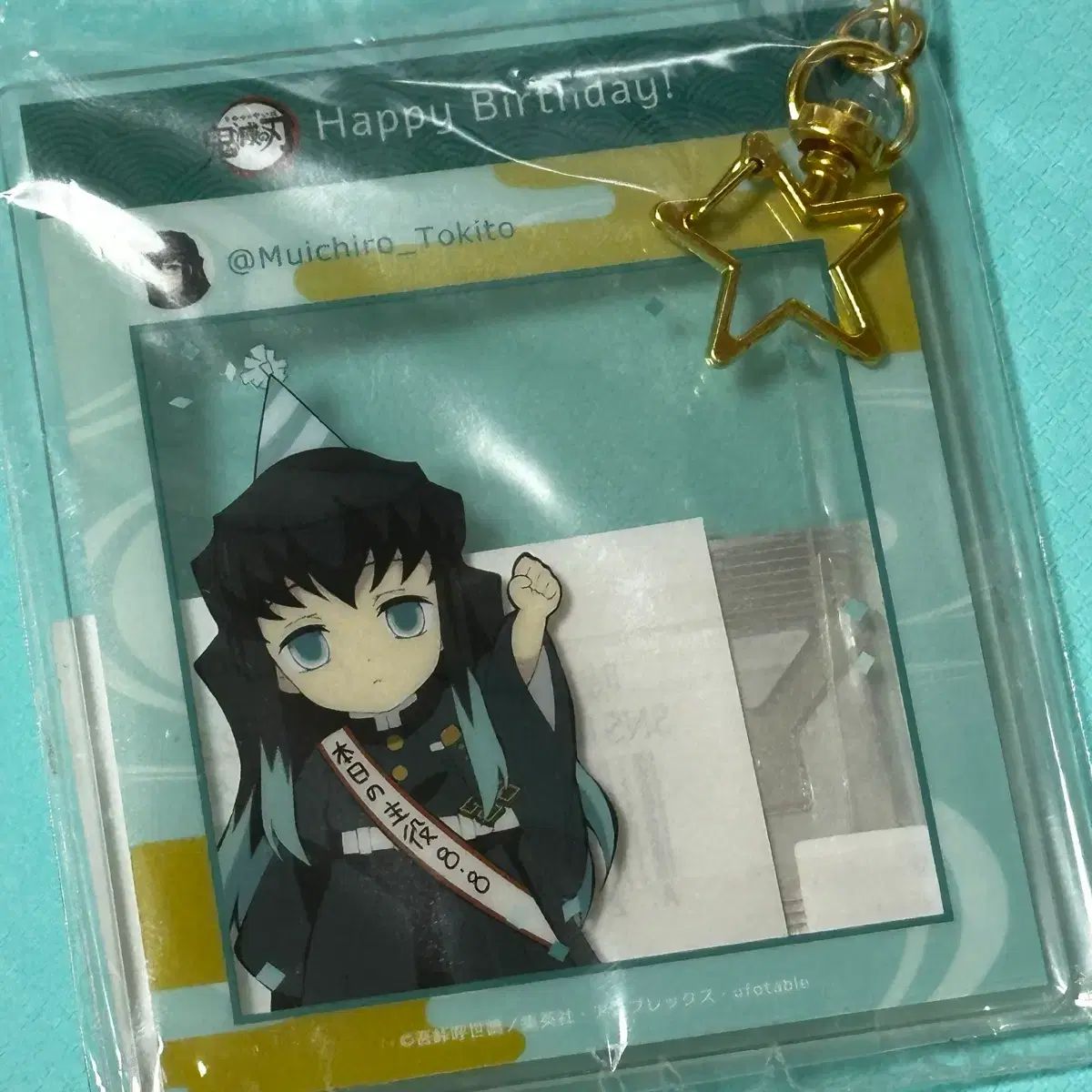 鬼滅の刃 時透 無一郎 2022 誕生日 アクリル キーホルダー 誕生祭 0