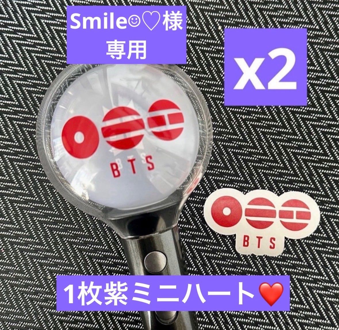 ♡♡専用出品♡♡ S様専用 S様専用 S.様 専用出品 S様専用 S様専用