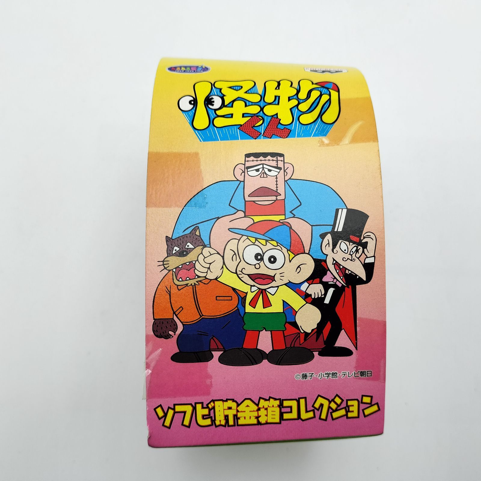 怪物くん ソフビ貯金箱コレクション 全５体揃い「未開封 版権付」藤子不二雄 怪物くん ソフビ貯金箱コレクション 全5体揃い「未開封 版権付」藤子
