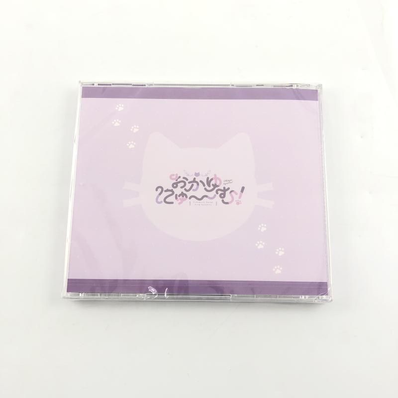 おかゆにゅ～～む! hololive Edition 盤同梱特典主題歌CD 10