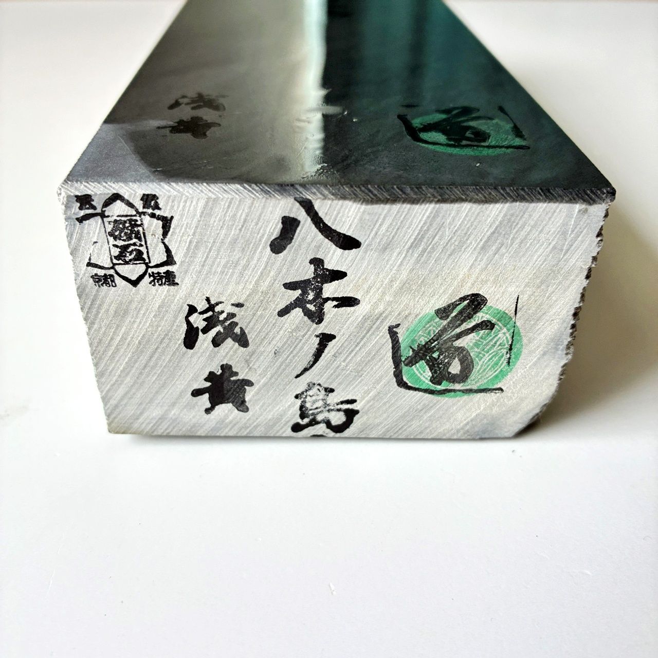 1930 g 硬さ3.5 浅黄 八木ノ島合砥 正本山 京都 天然砥石