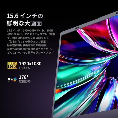 【新品未使用】Office 2024搭載 15.6インチ AMD3020e Amazon.co.jp: UOWAMOUノートパソコン Office 2024搭載 15.6インチ