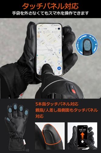スマホ対応 タッチパネル