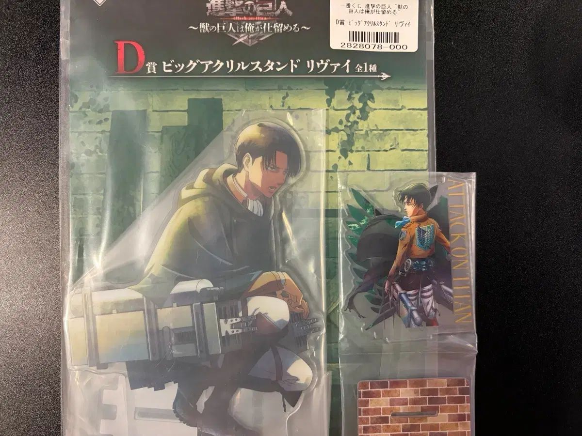 未開封 まとめ 進撃の巨人 一番くじ リヴァイ Arcs アクリル