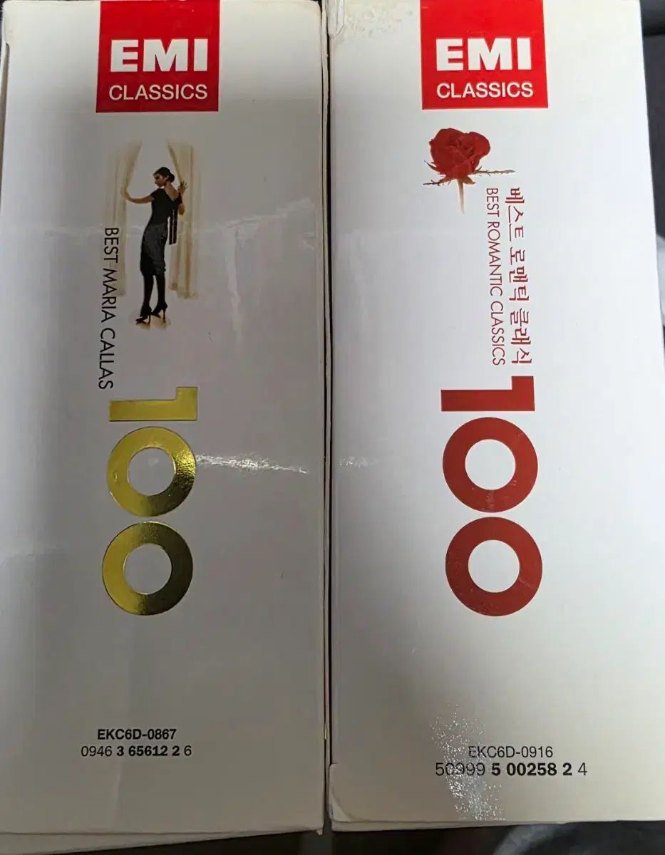 クラシック) EMI Classic コンプリートコレクション 6CD セット 2 種