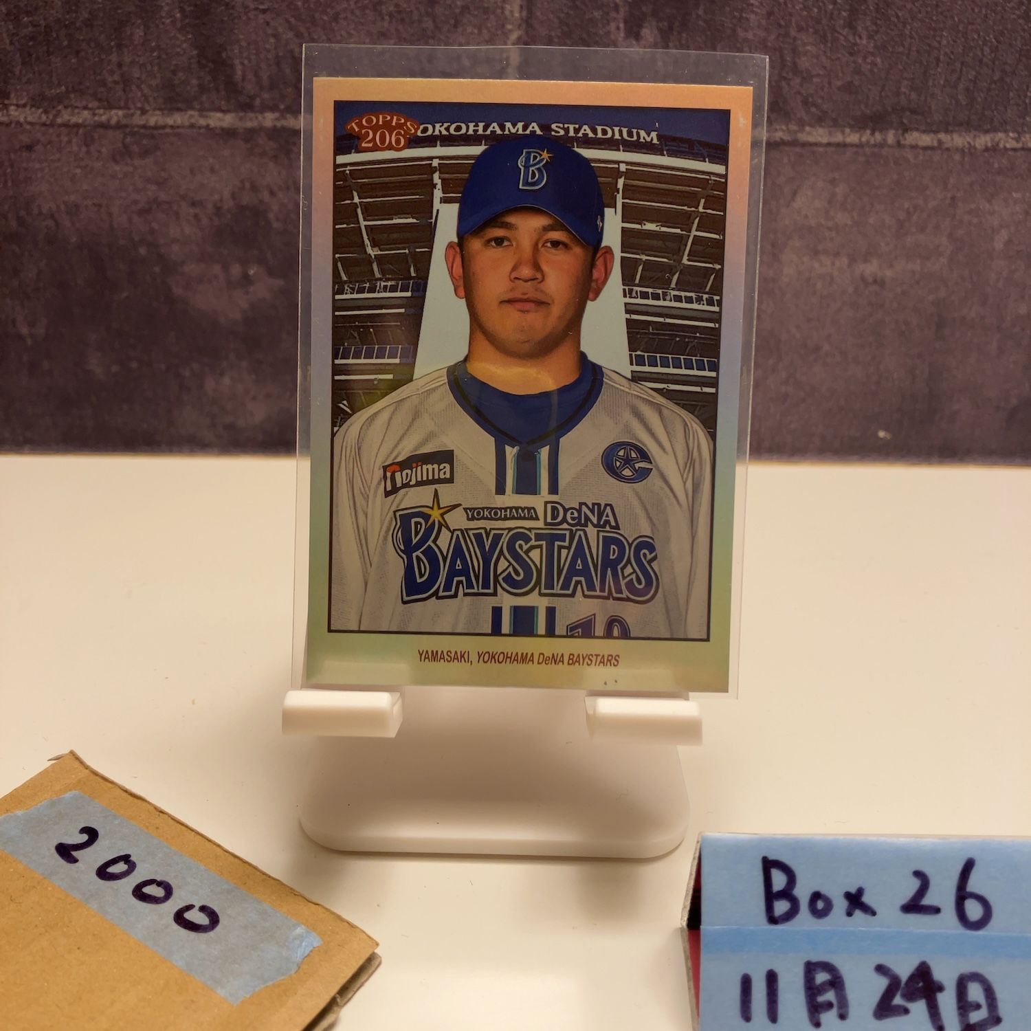 2023 Topps 206 NPB Yasuaki Yamasaki 山崎康晃 5/7 横浜DeNA