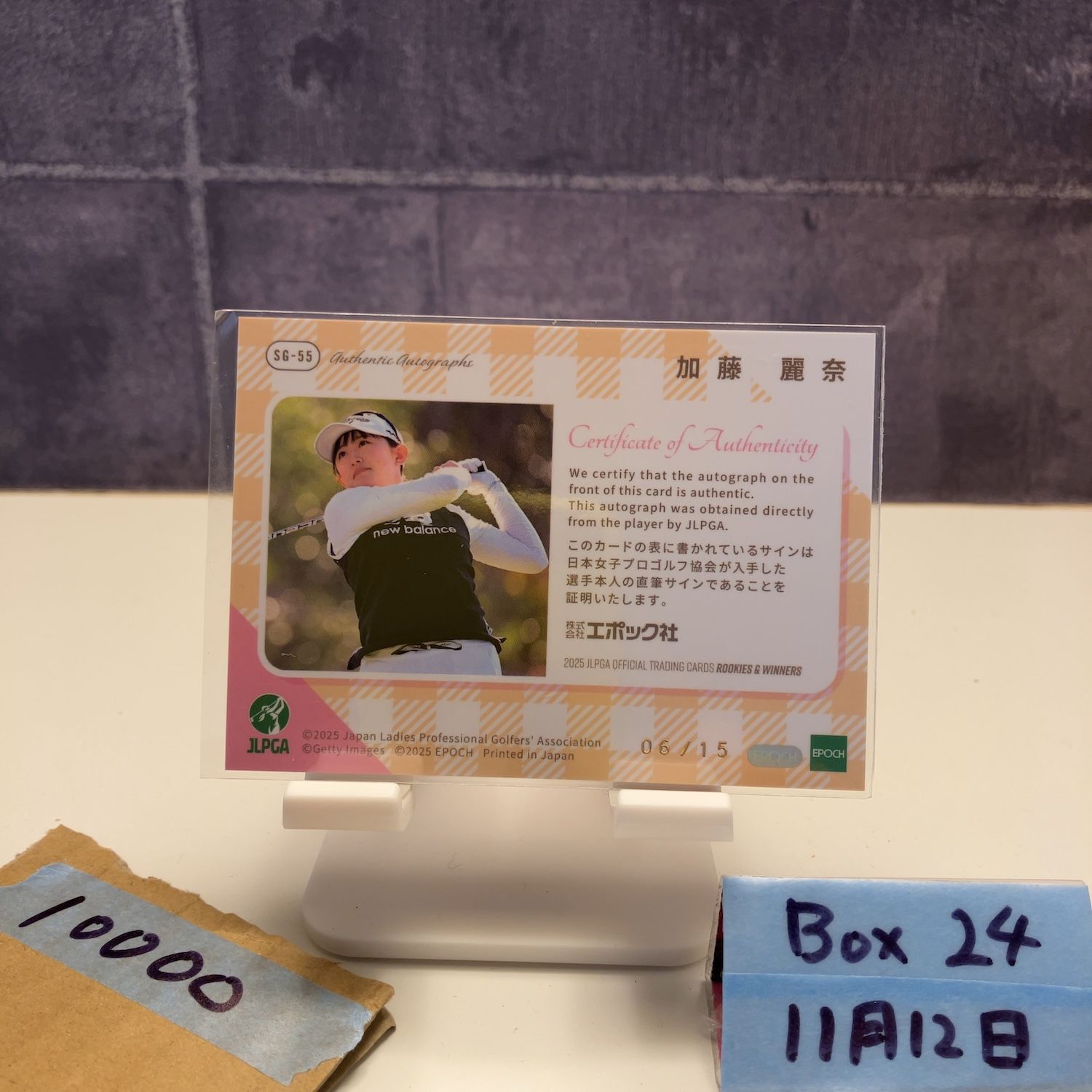2025 EPOCH 加藤麗奈 06/15 直筆サインカード JLPGA RC ルーキー