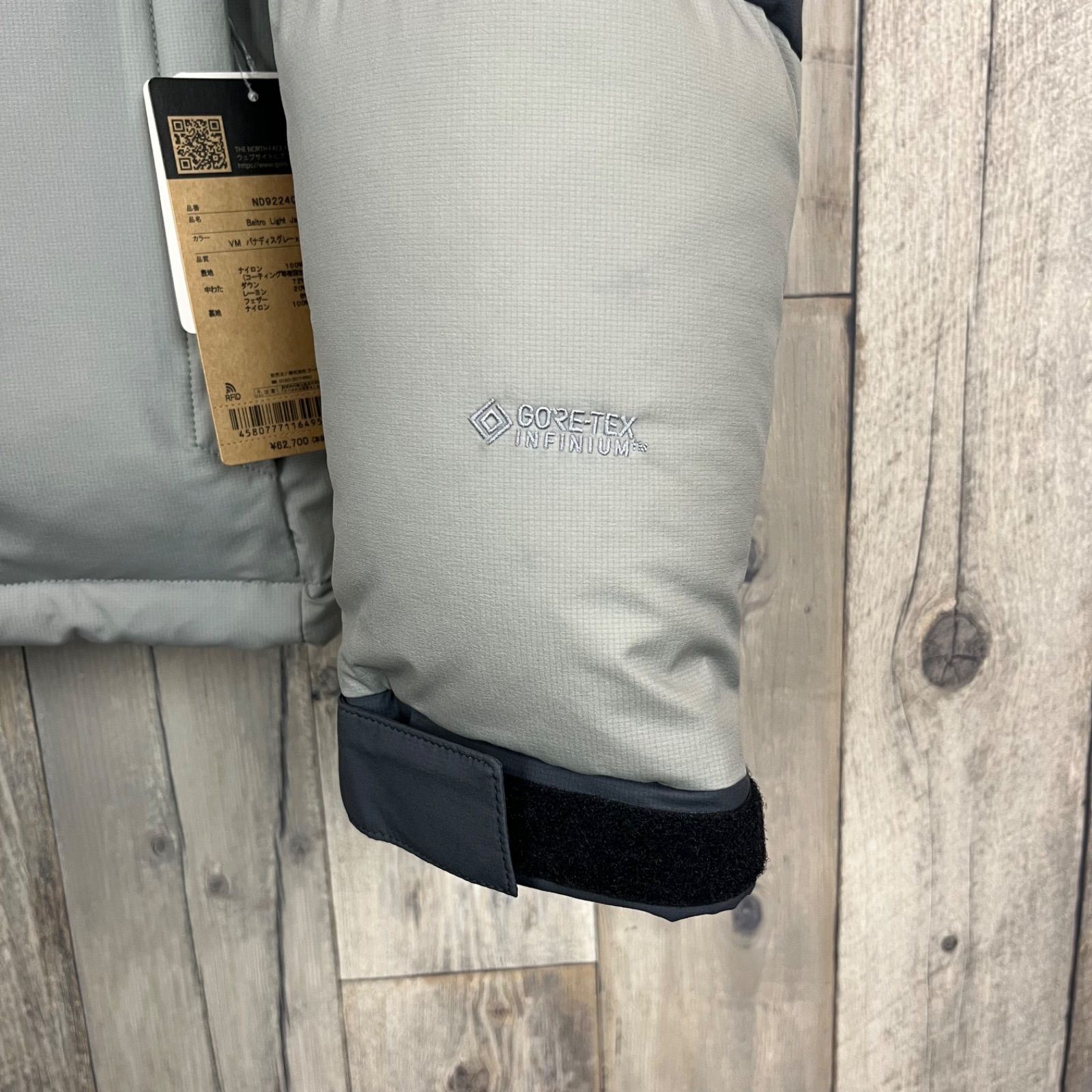 新品】THE NORTH FACE ザ ノースフェイス ND92240 Baltro Light Jacket 