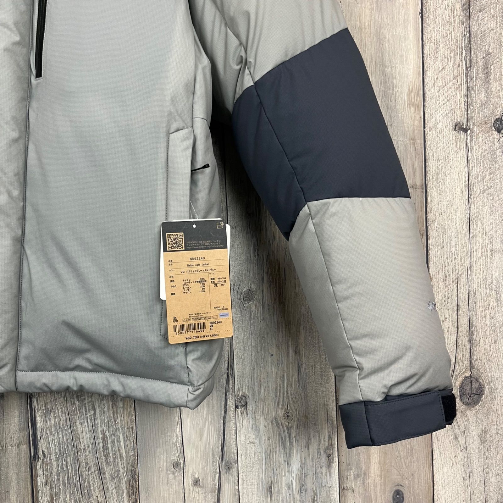 新品】THE NORTH FACE ザ ノースフェイス ND92240 Baltro Light Jacket 