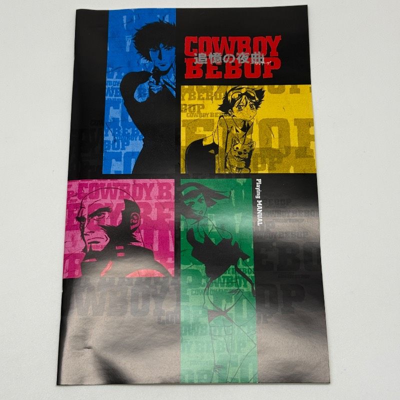 カウボーイビバップ 追憶の夜曲 初回生産限定版 と 攻略本 セット おまけ付き！ Amazon | カウボーイビバップ 追憶の夜曲 (初回生産限定版) | ゲーム