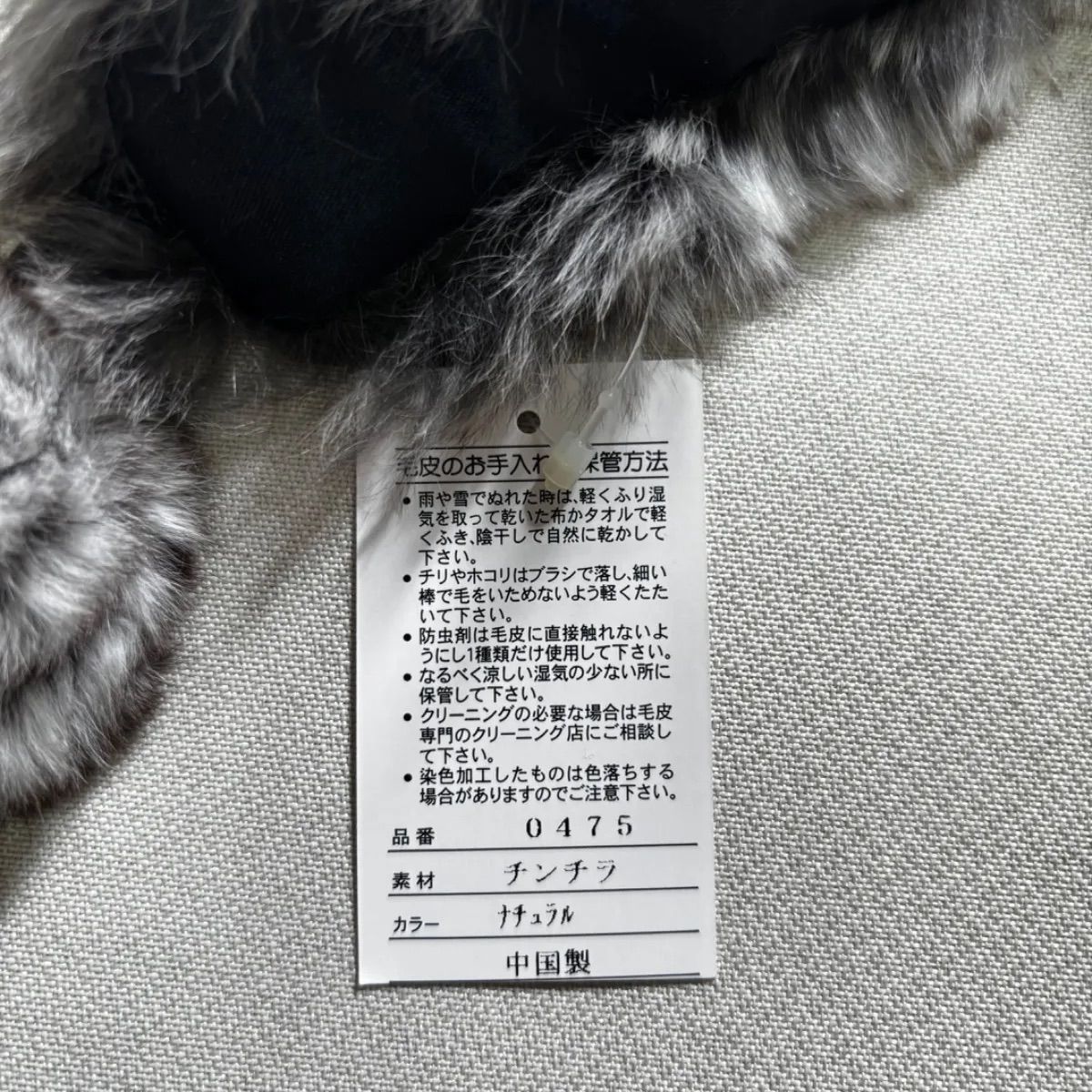 新品 傷あり】チンチラファーマフラー ボンボン付き ナチュラル リアル