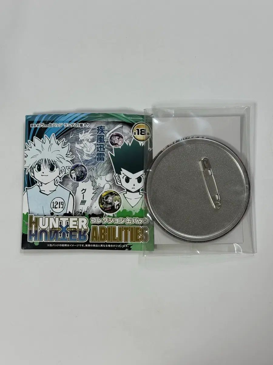 HUNTER×HUNTER ジャンプフェスタ コレクション 缶バッジ フェイタン