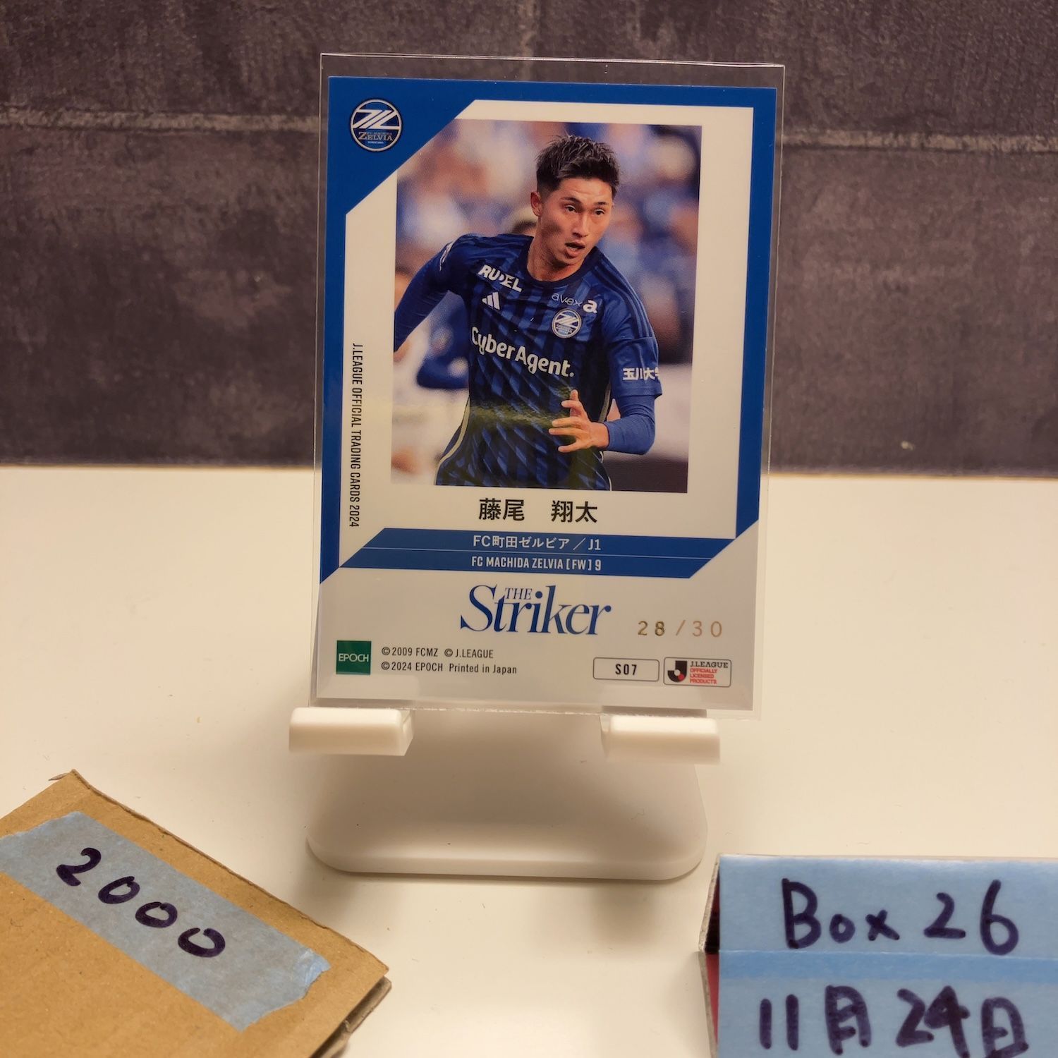 EPOCH 2024 Jリーグ FC町田ゼルビア SE直筆サインカード 藤尾翔太 2024 FC町田ゼルビア 藤尾翔太 【55枚限定】直筆サインカード 町田