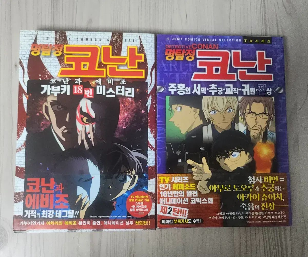 手絵青花釉里紅獅子紋碁盤天字缶細工古磁器を作ります04995q 【公式通販】