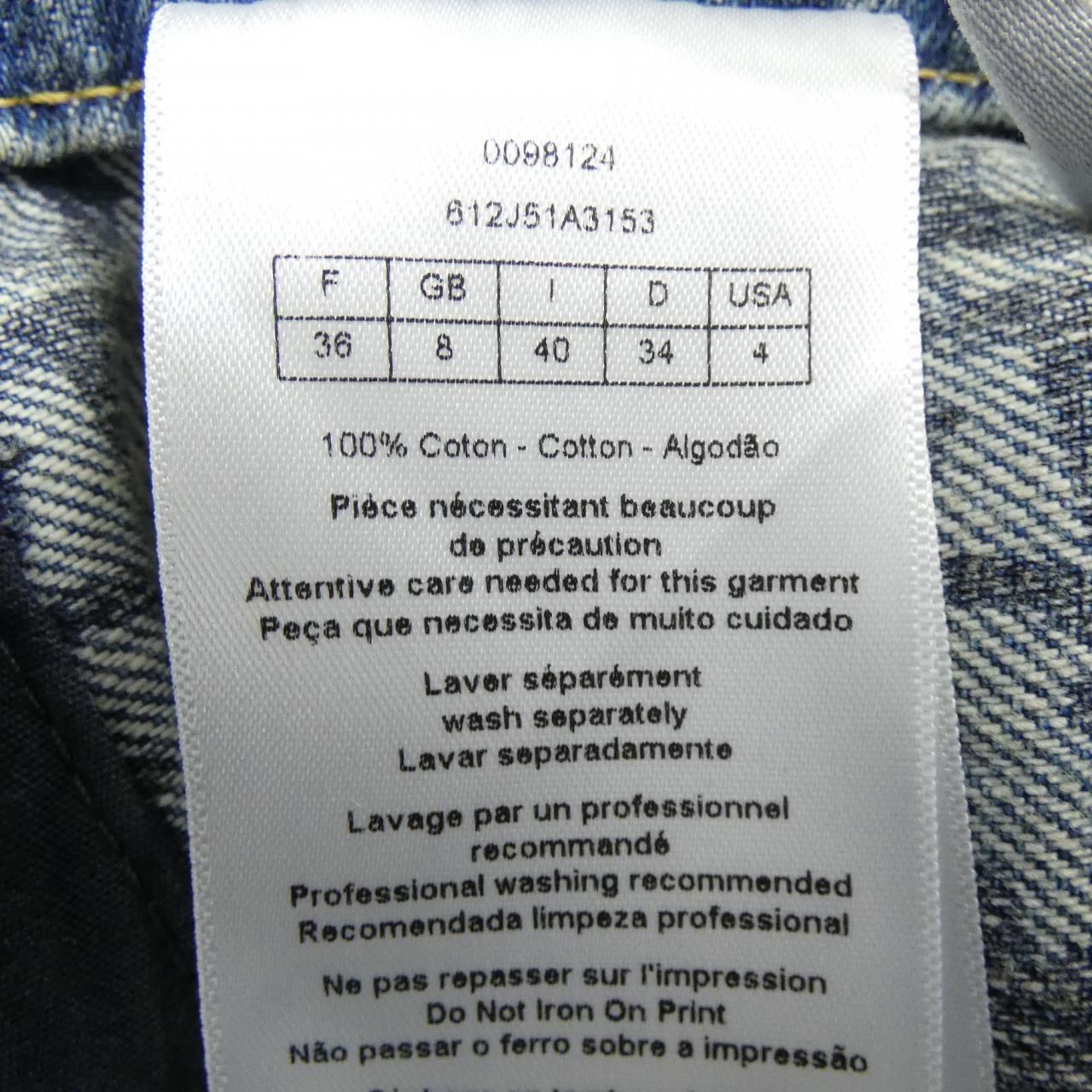 クリスチャンディオール CHRISTIAN DIOR フレアミディ ディオール  