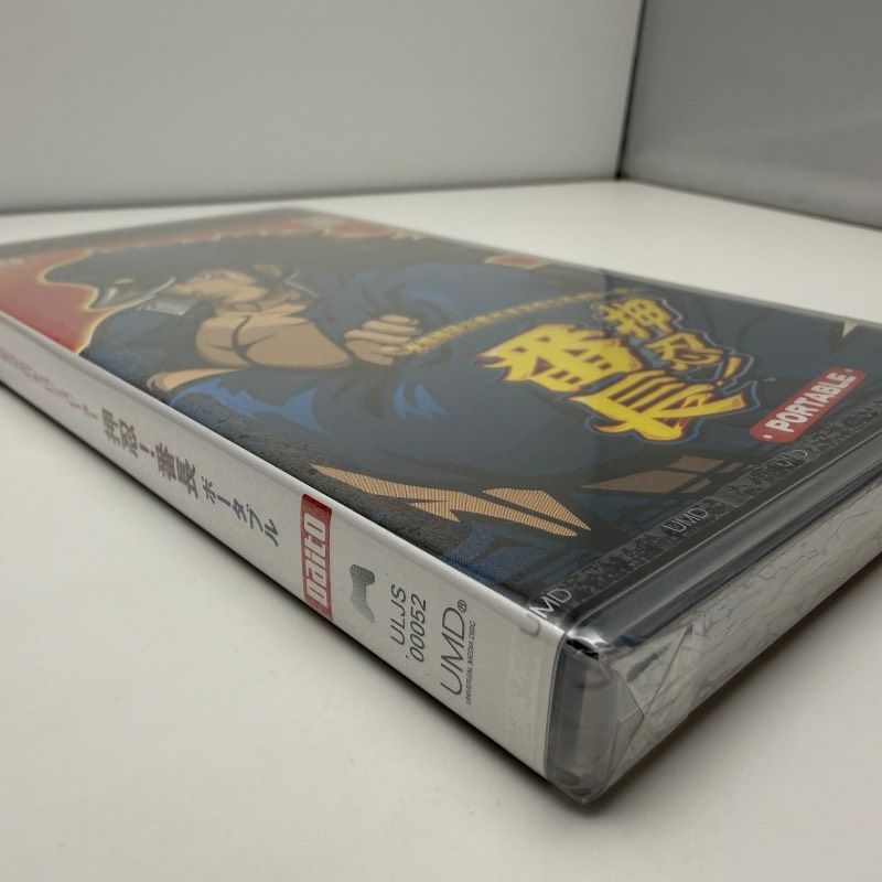 ☆希少 未開封☆PSP 大都技研公式 パチスロシミュレーター 押忍!番長