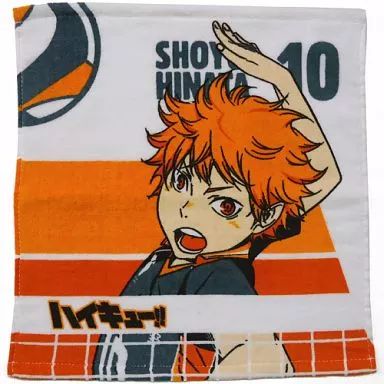 中古】タオル・手ぬぐい(キャラクター) 日向翔陽 ハンドタオル 「一番