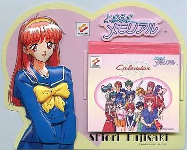 中古】カレンダー ときめきメモリアル 藤崎詩織 1997年度卓上