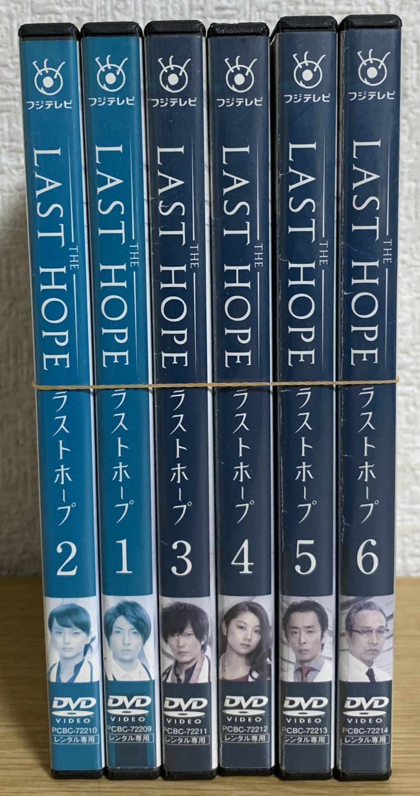 ラストホープ-完全版- DVD-BOX〈7枚組〉LAST HOPE ラストホープ-完全版- DVD-BOX〈7枚組〉 ストア ラストホープ-完全版