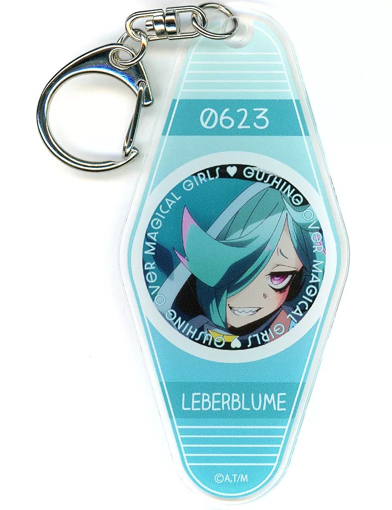 中古】キーホルダー ルベルブルーメ(顔アップ) モーテル風アクリル