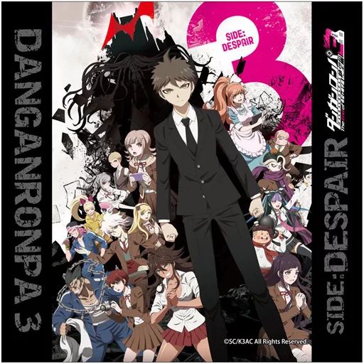 中古】タオル・手ぬぐい(キャラクター) 絶望編ver マイクロファイバー