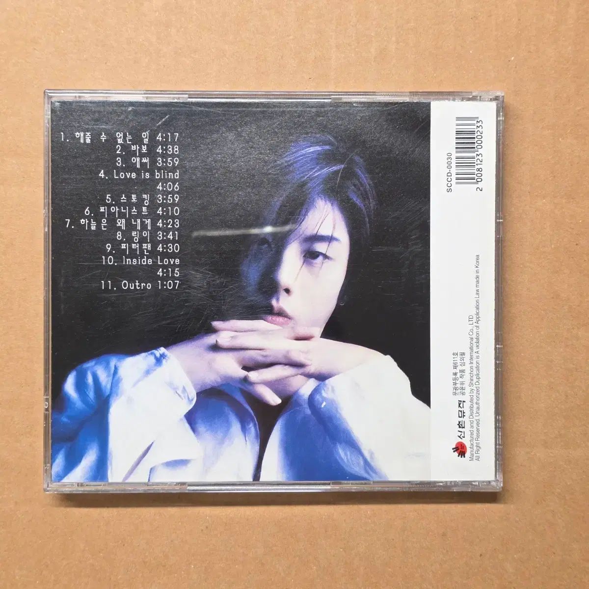パク・ヒョシン PARK HYO SHIN 1st Album「해줄 수 없는 일」（13